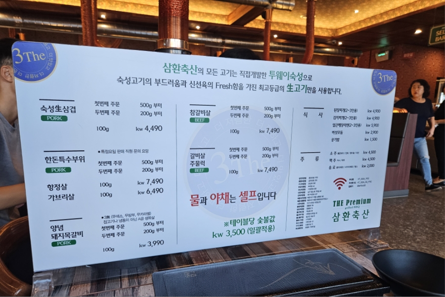 삼환축산동구 이미지