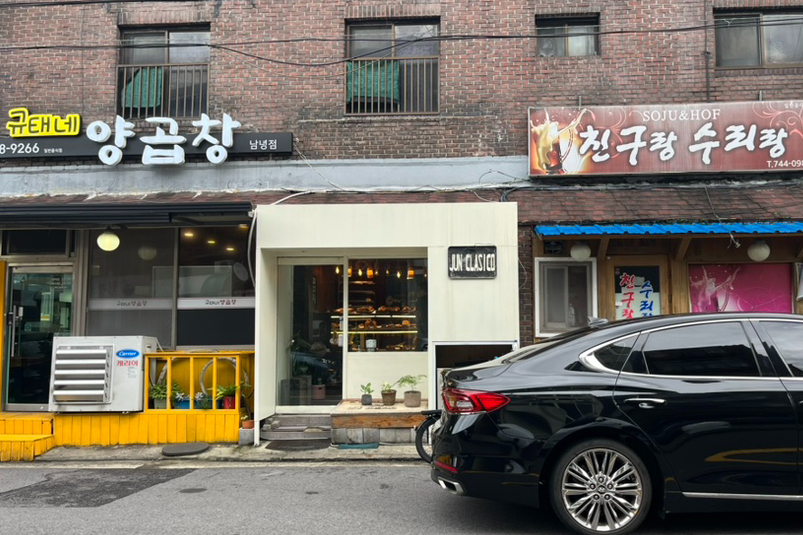 준클라시코 이미지