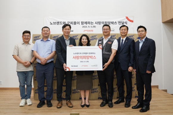 박스피플 이미지