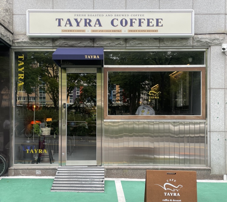 타이라(Tayra) 이미지