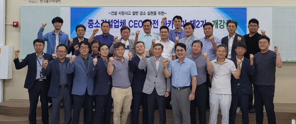 세종보건안전협회 이미지