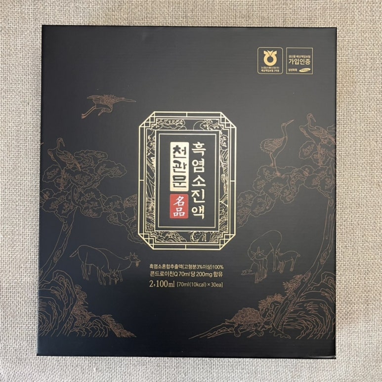 주식회사 천관 이미지