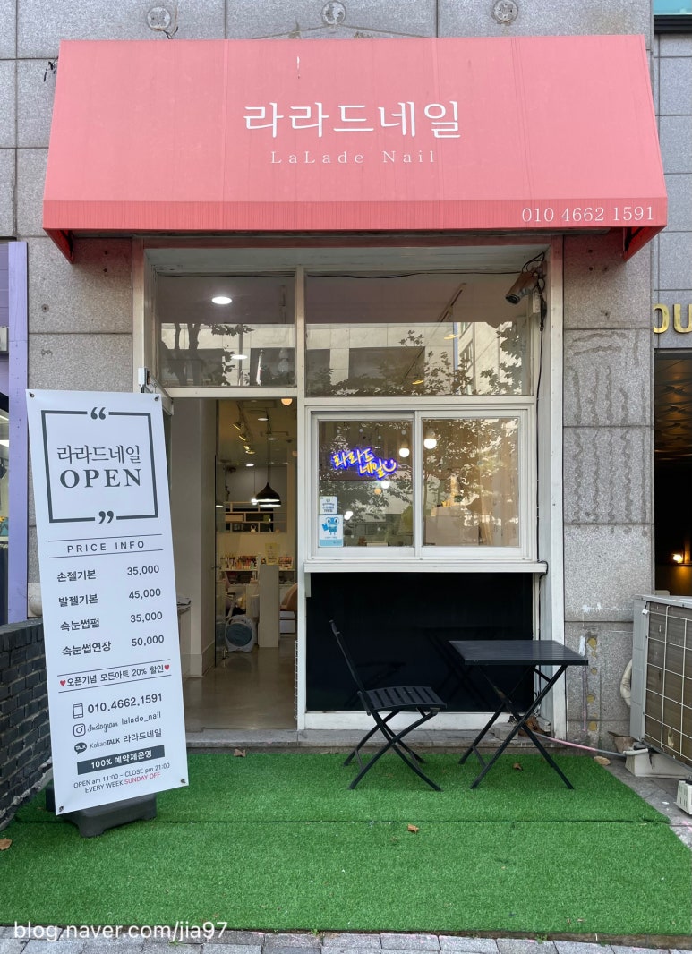 라드수원 이미지