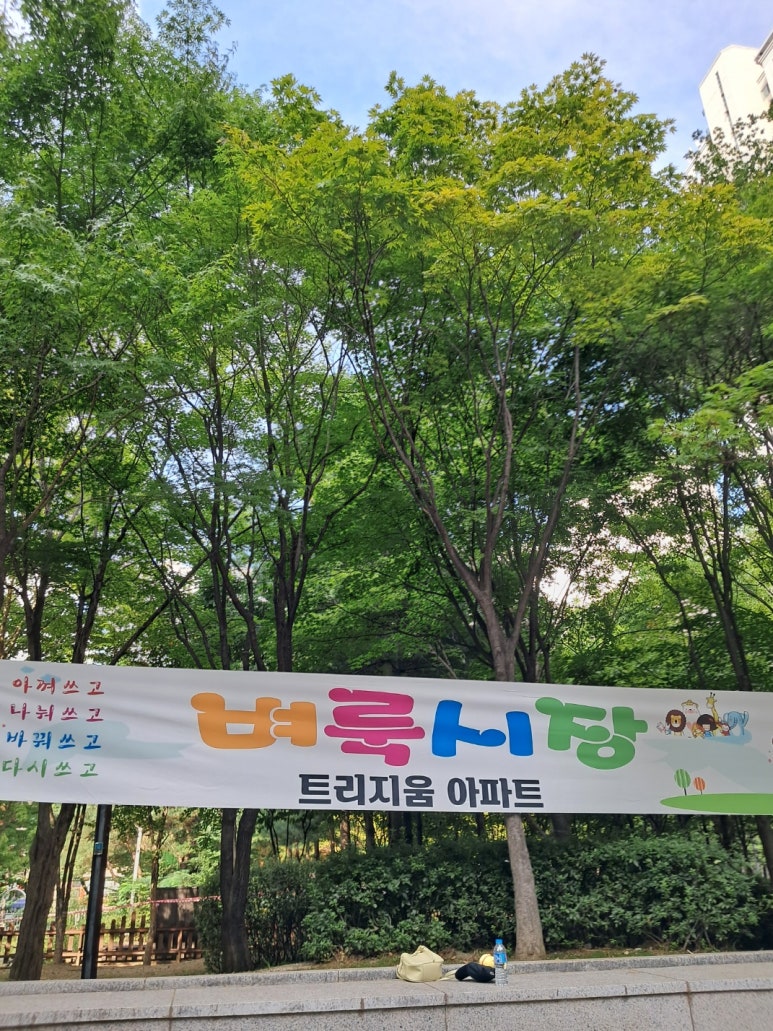 트리지움치과의원 이미지