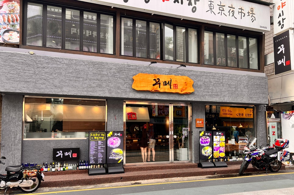 꾸메인테리어 이미지