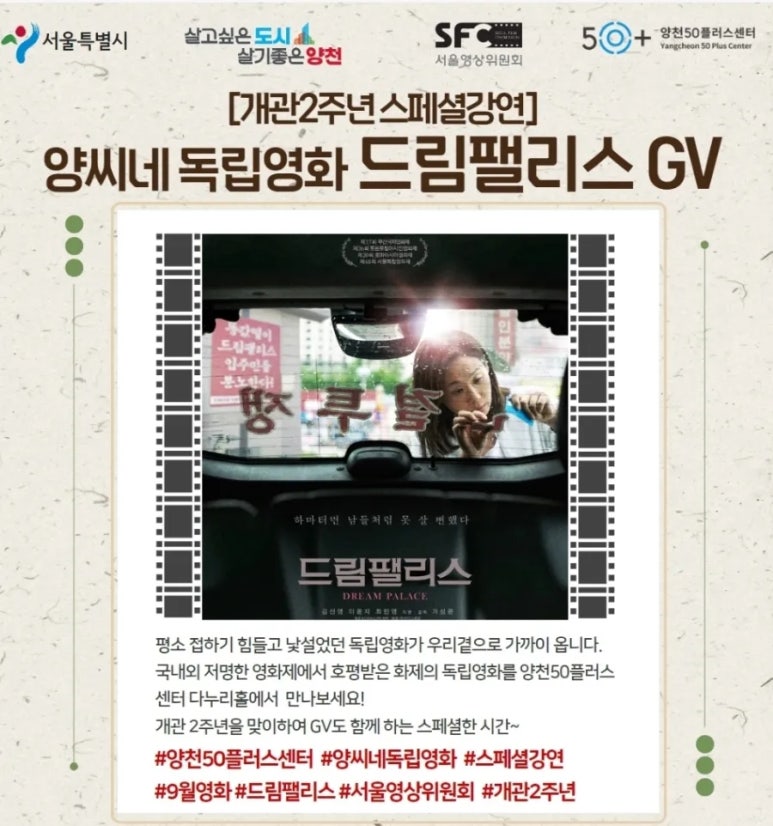 지인플러스 이미지