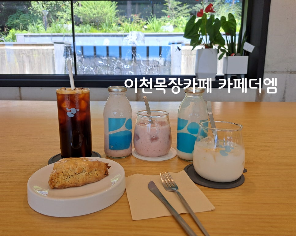 카페더잇 이미지