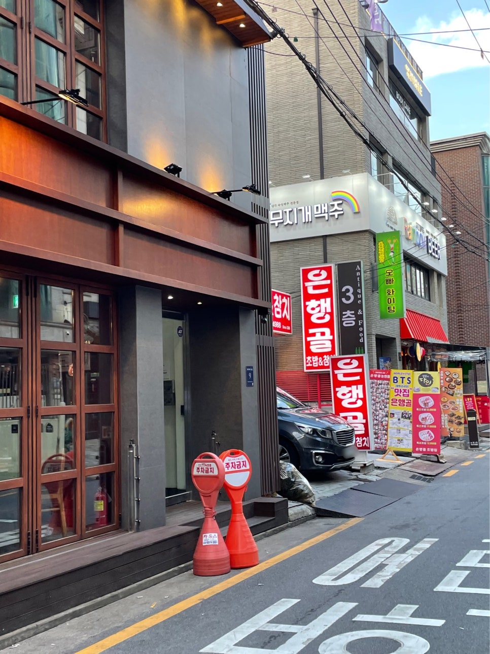 원할머니보쌈.족발 논현점 이미지