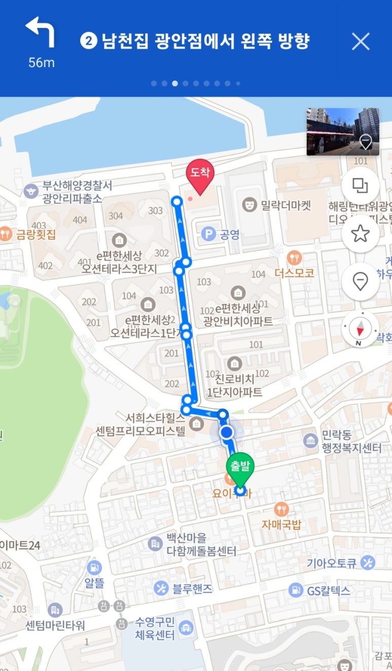 미광상회 이미지