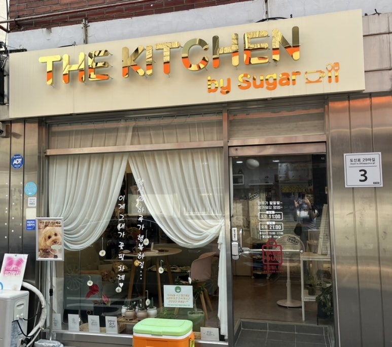 더키친바이슈가 이미지