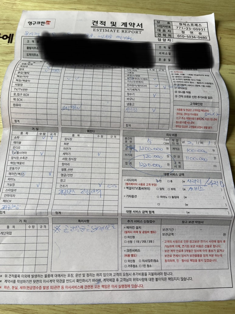 스팀오토크린 이미지