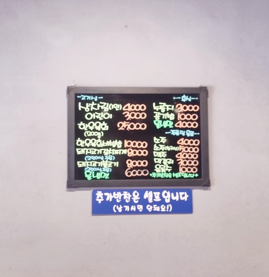 한우마당정육점 이미지