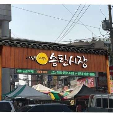 행복로또판매점 이미지