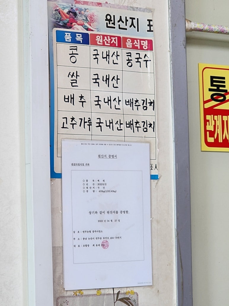 대전다정식당 이미지