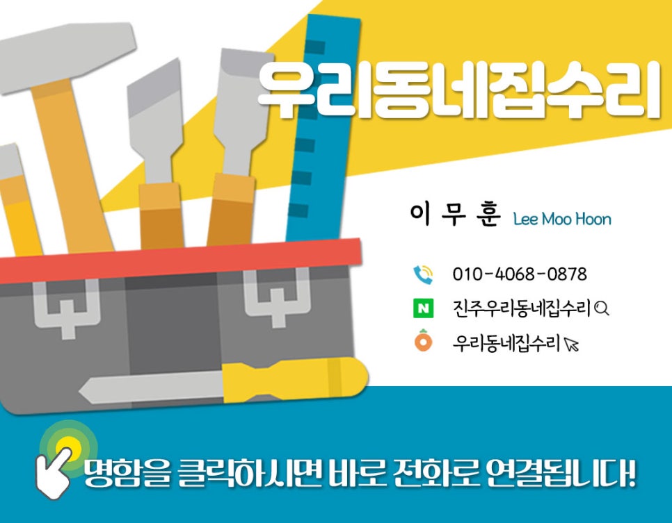 진교가스 이미지