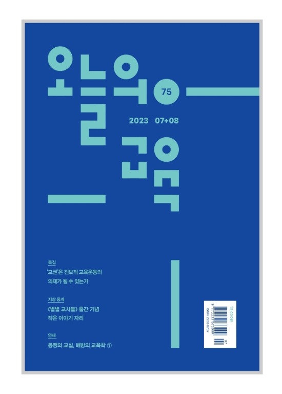 글 리스트 이미지