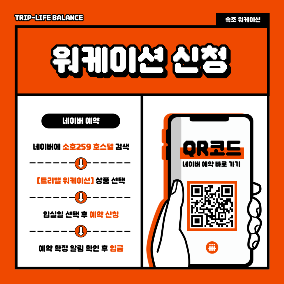 트리밸 이미지