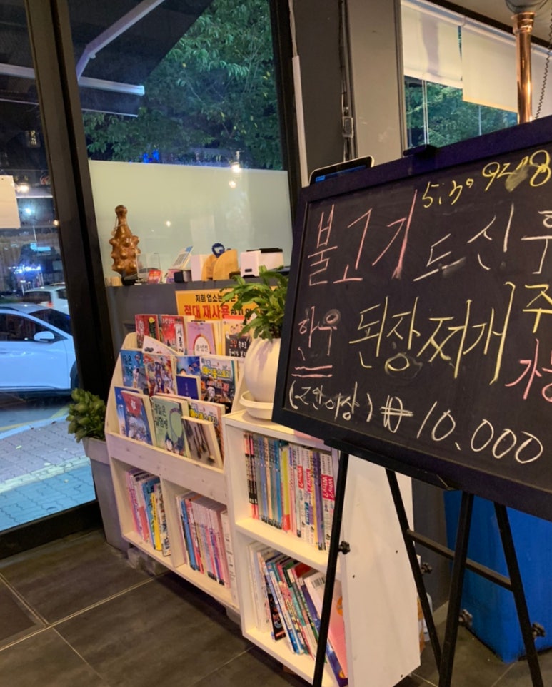 삼천포금화돈 이미지