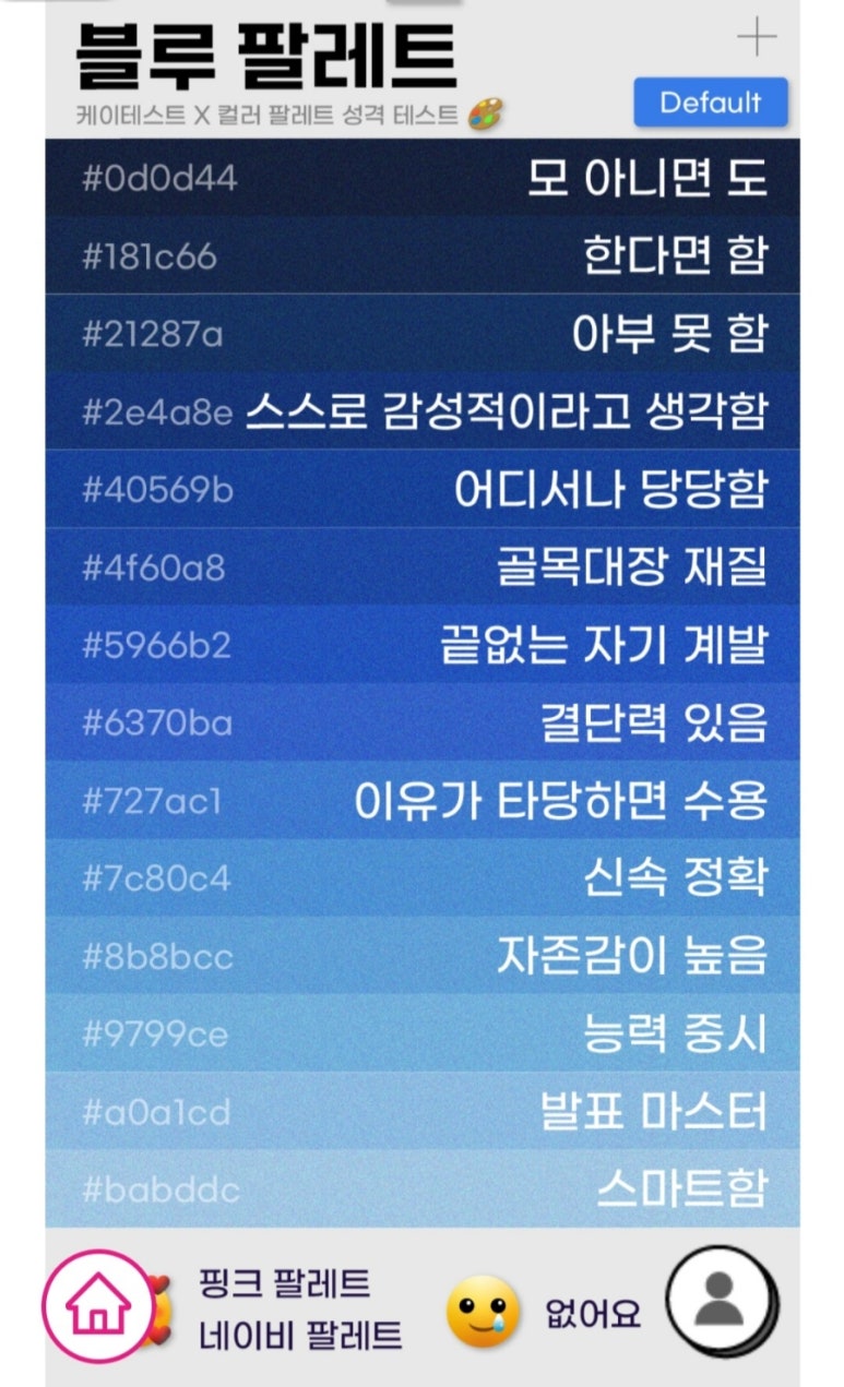 컬러링크 이미지