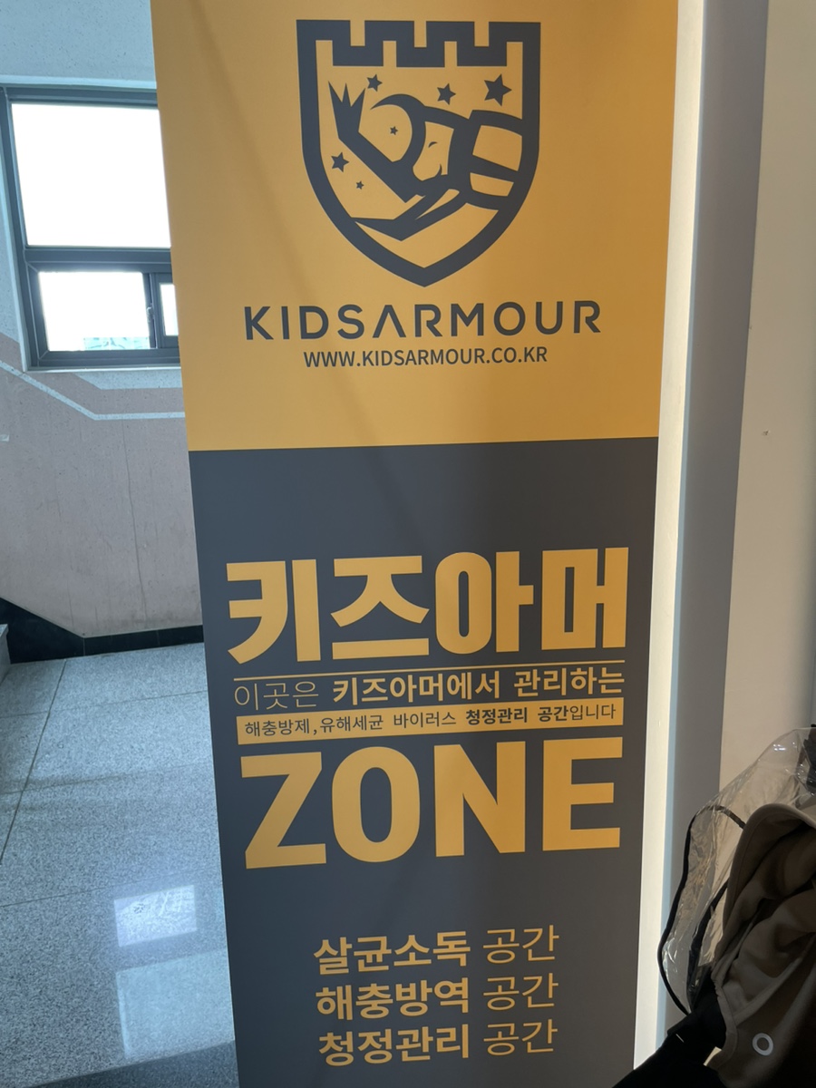 아델반플레이 이미지