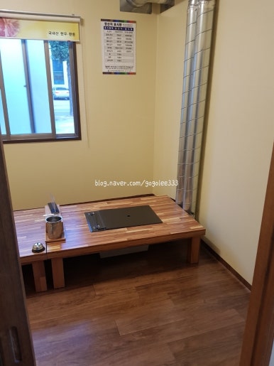 찐찐갈비 이미지