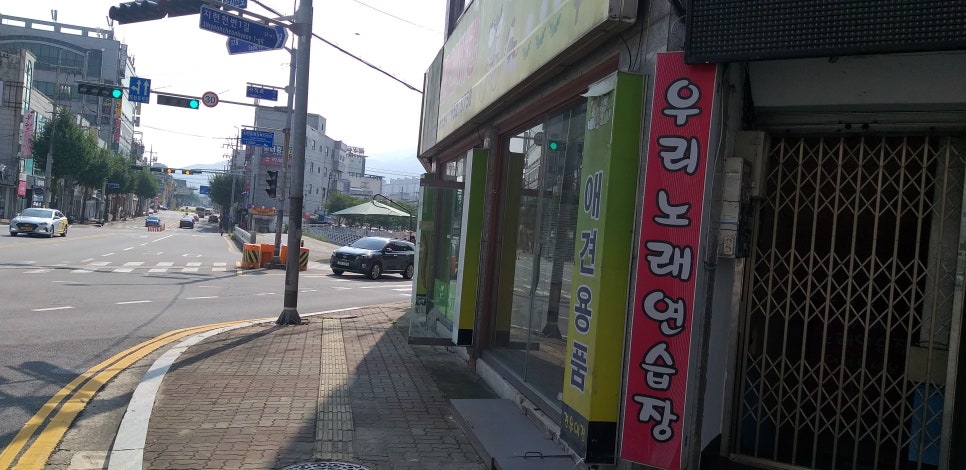 햇빛종합보수 이미지