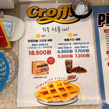 핑퐁커피제주칠성점 이미지