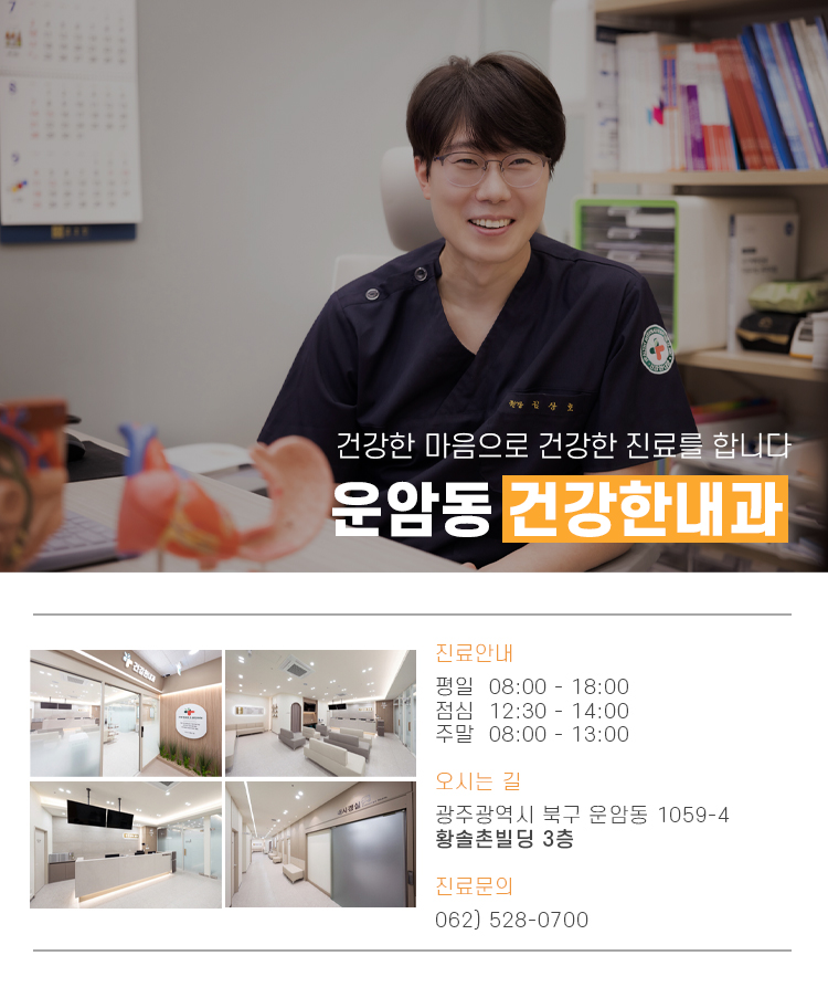 힘내라내과의원 이미지