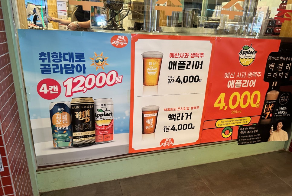 신광투어 이미지