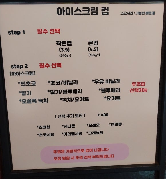 더베리와플 이미지