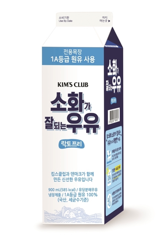 (주)이랜드킴스클럽 이미지