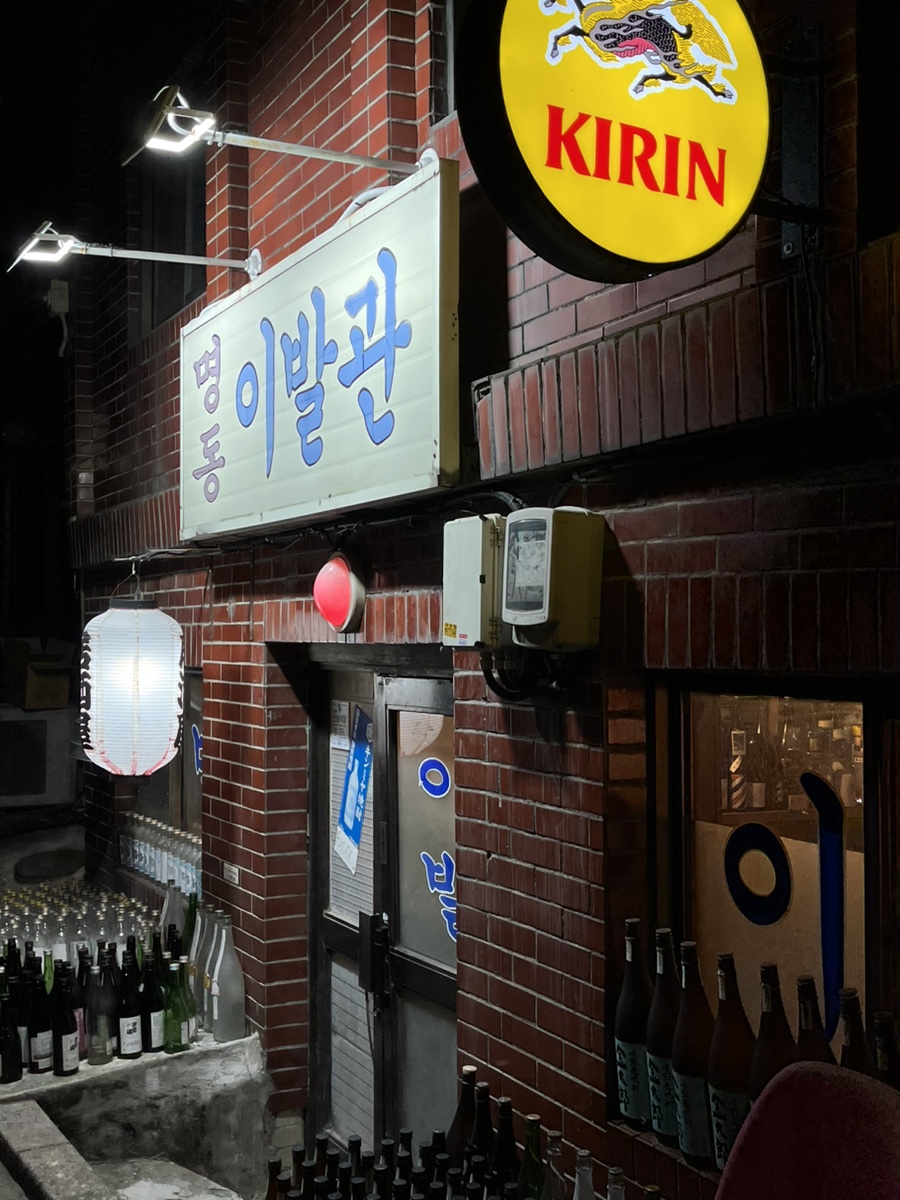 시민이발관 이미지