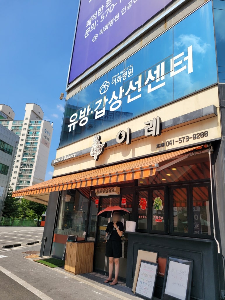 이레베이커리 이미지