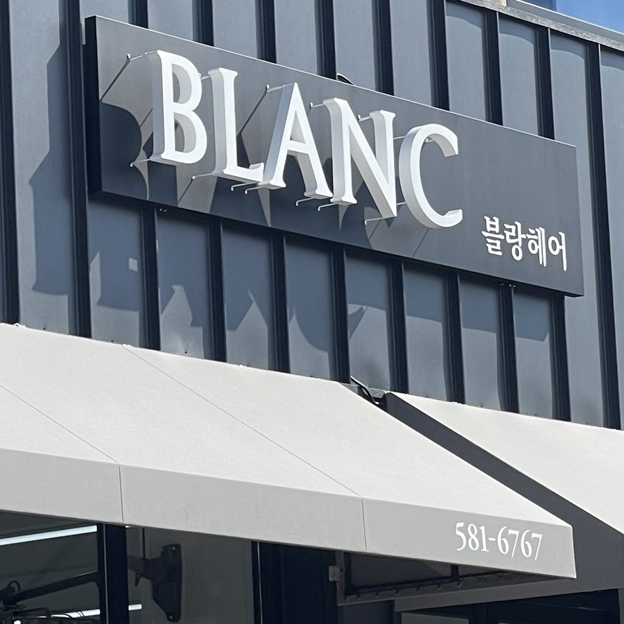 부안미용실 이미지