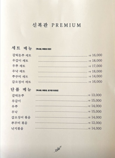 신복관 이미지
