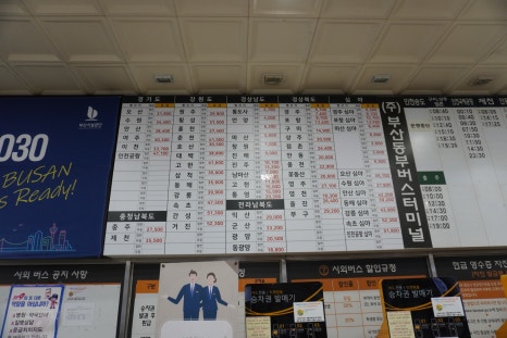 파리바게뜨부산종합 이미지