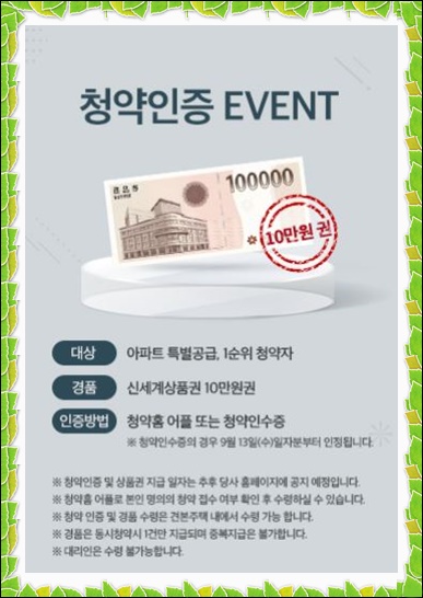 스카이정보 이미지