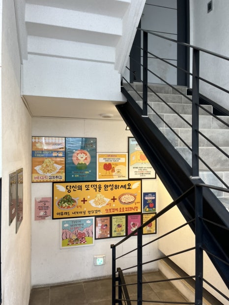 붕붕허니비또떡 이미지
