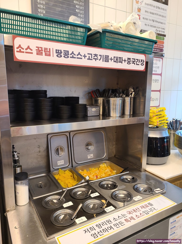 향리원마라탕 이미지
