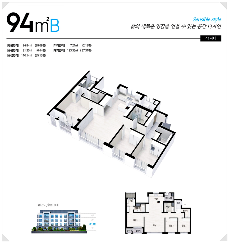 제주다온재 이미지