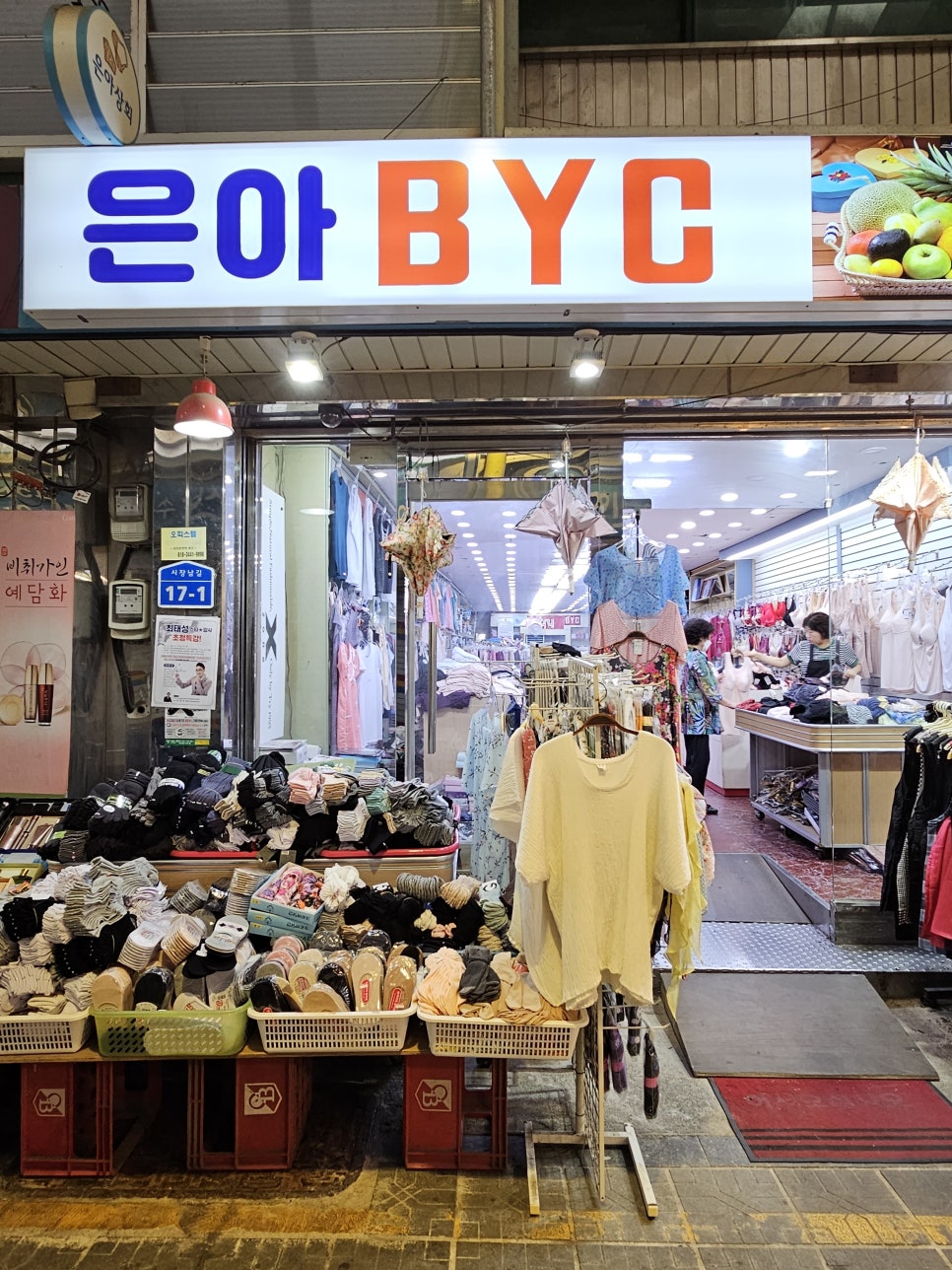 트라이온양점 이미지