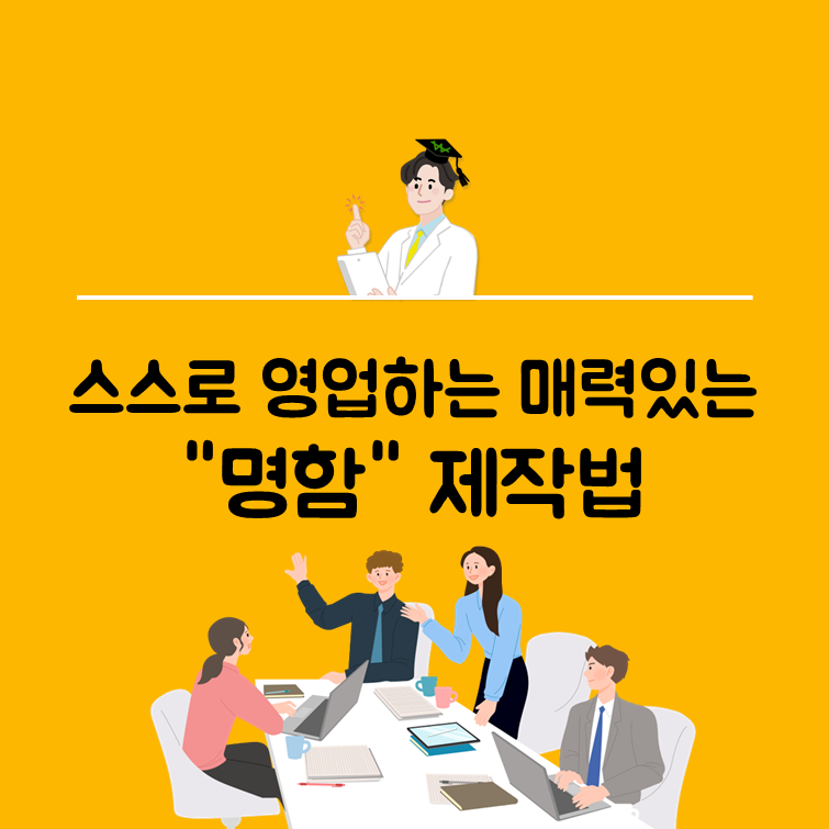 대화세무회계사무소 이미지