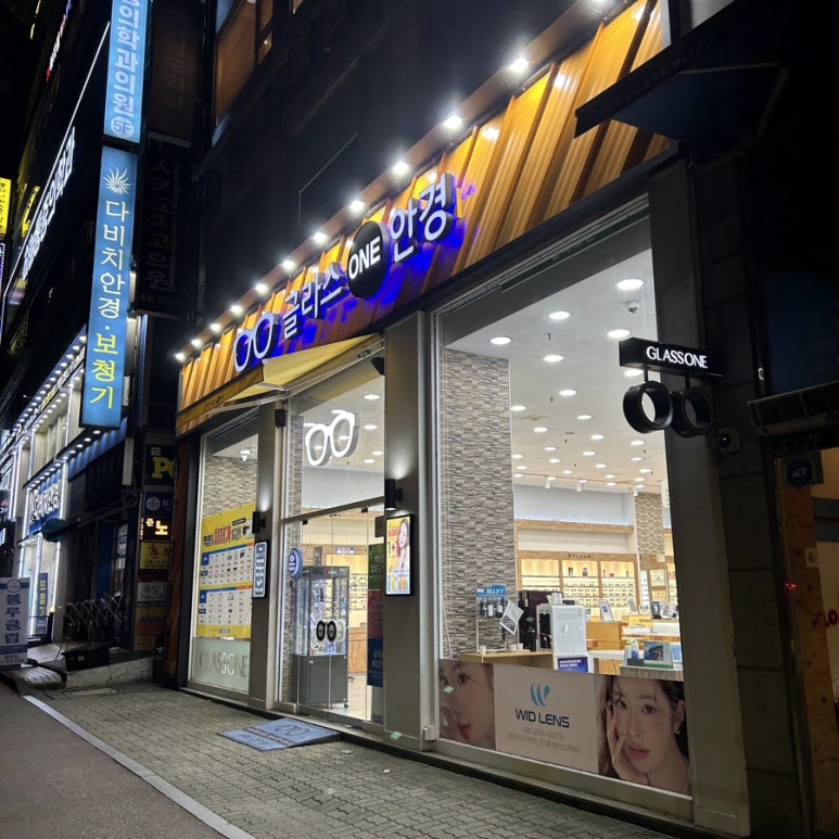 위드134 이미지