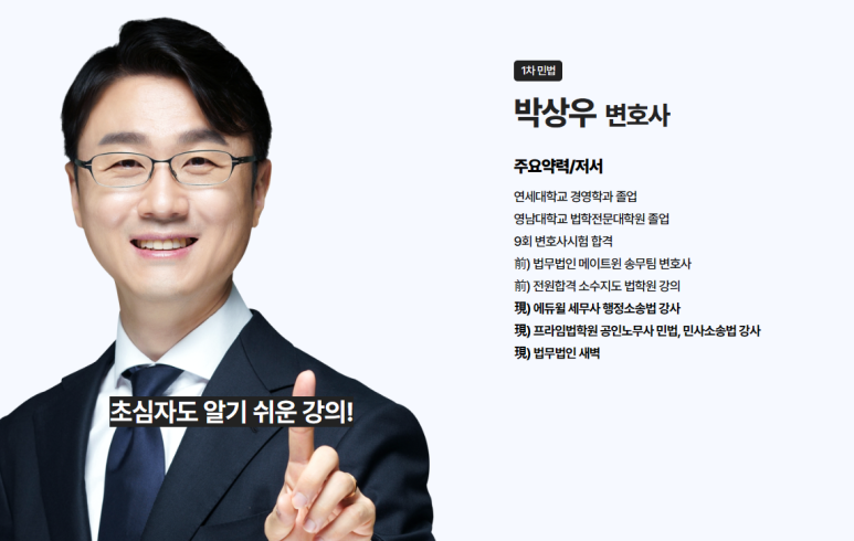 프라임에듀넷 이미지