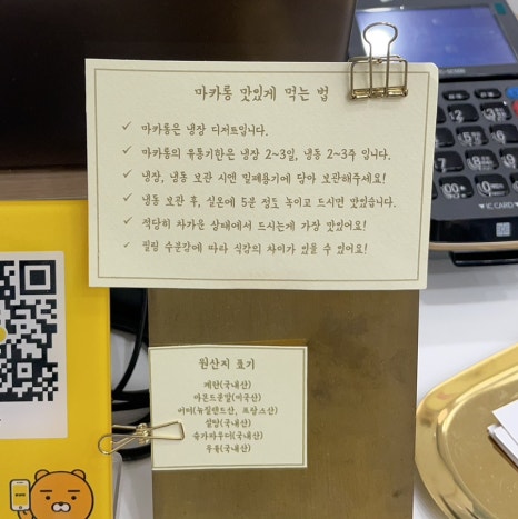 예맛당 이미지