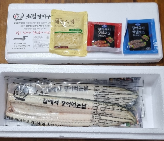 고창풍천장어갤러리 이미지