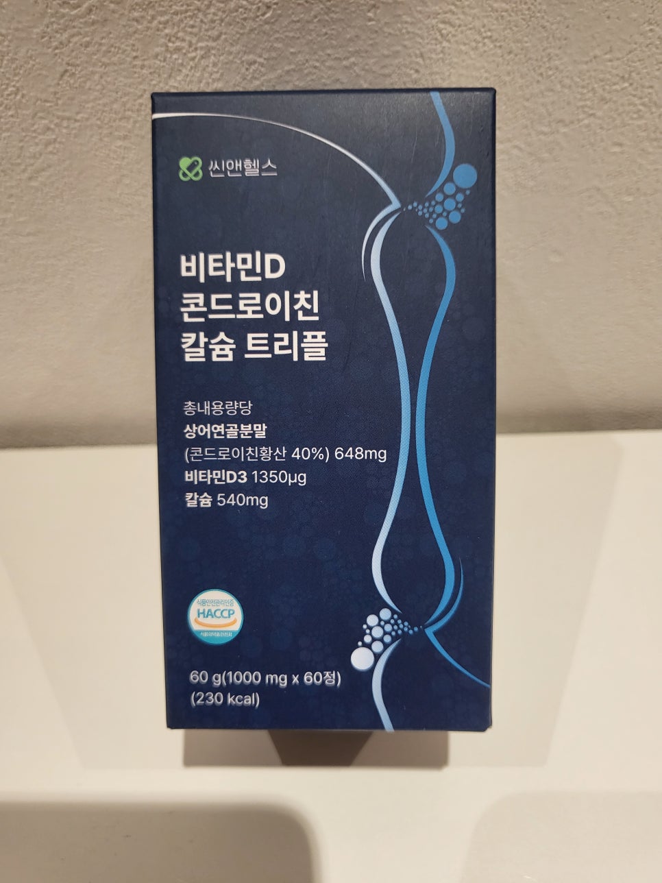 씬앤헬스 이미지