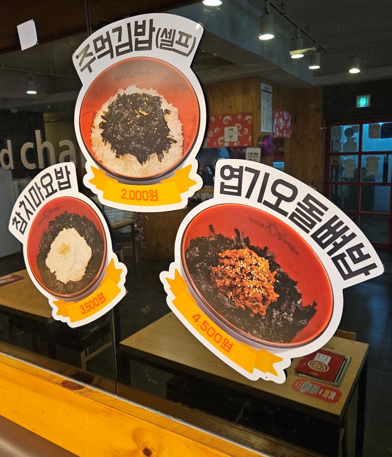 엽기떡볶이광안리점 이미지