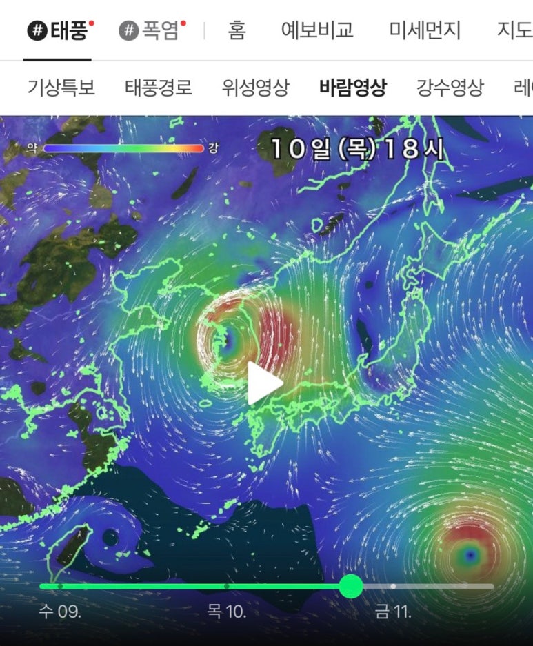 경동분식 이미지