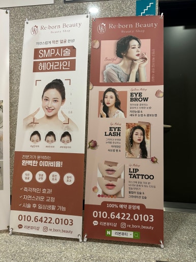 리본뷰티 이미지